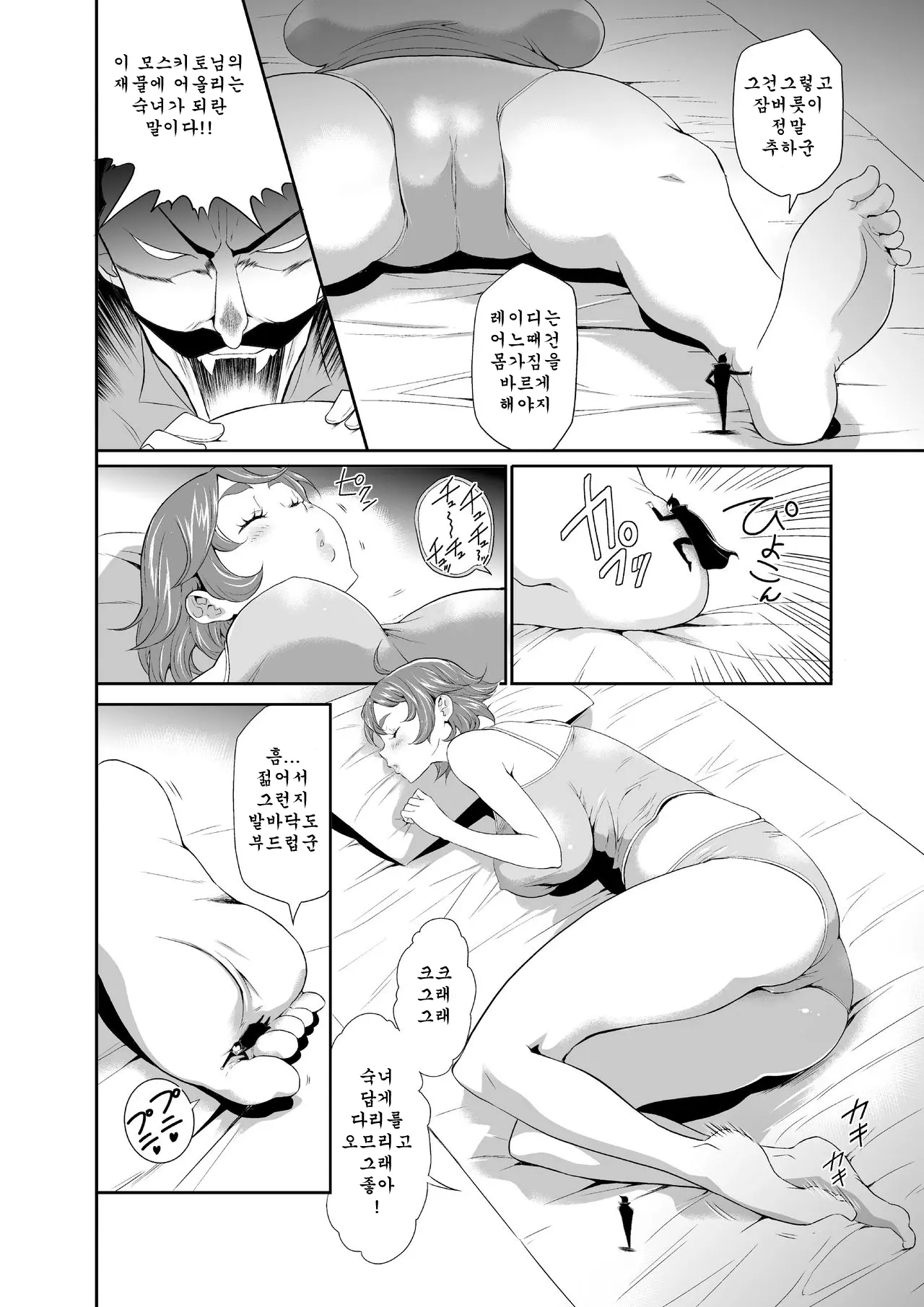 웹툰 이미지 21