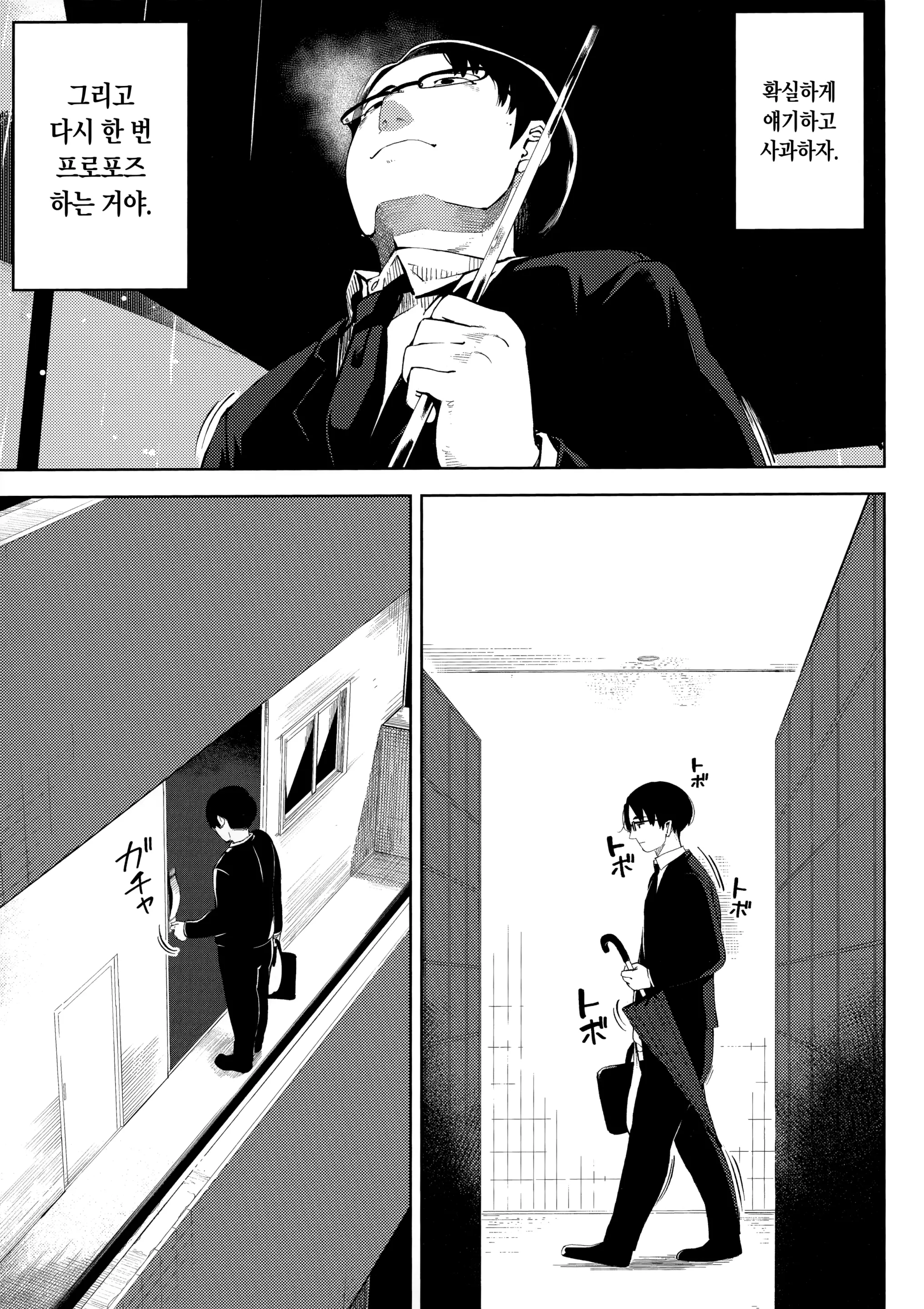 웹툰 이미지 59