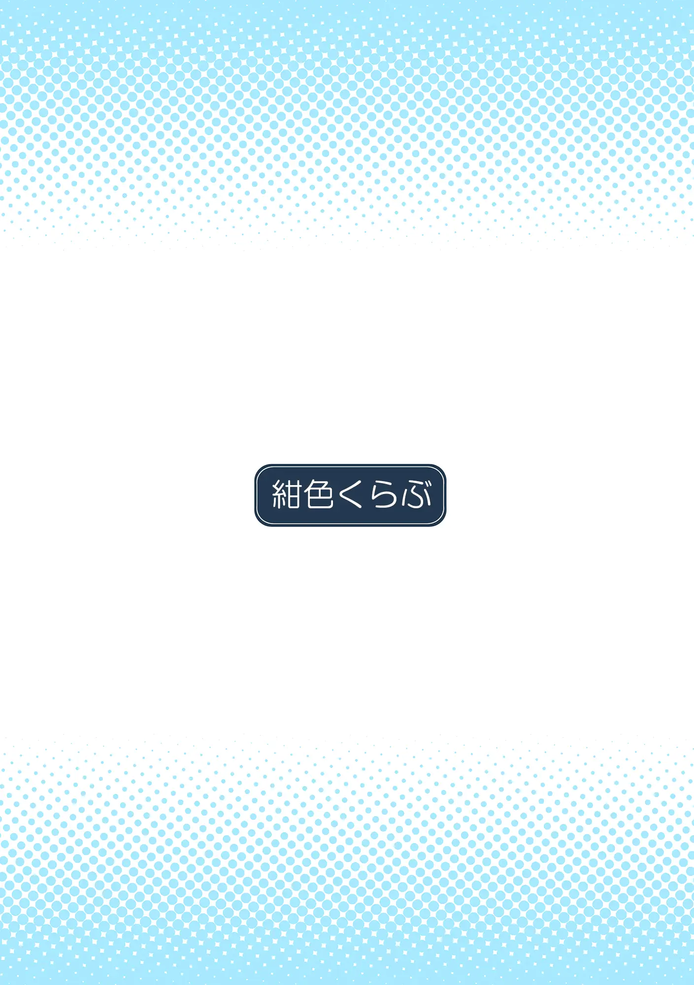 웹툰 이미지 21