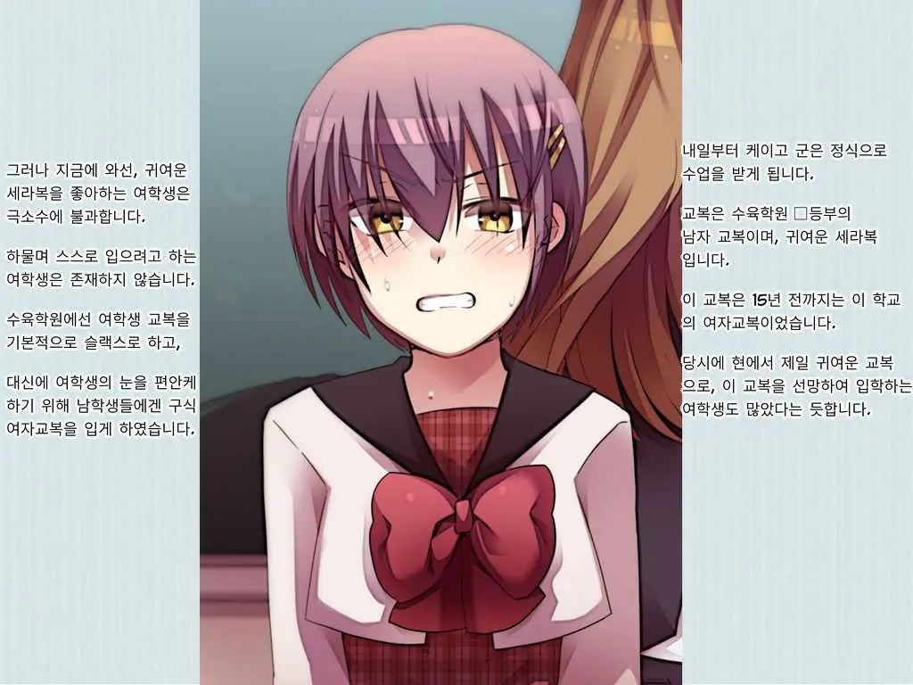 웹툰 이미지 6