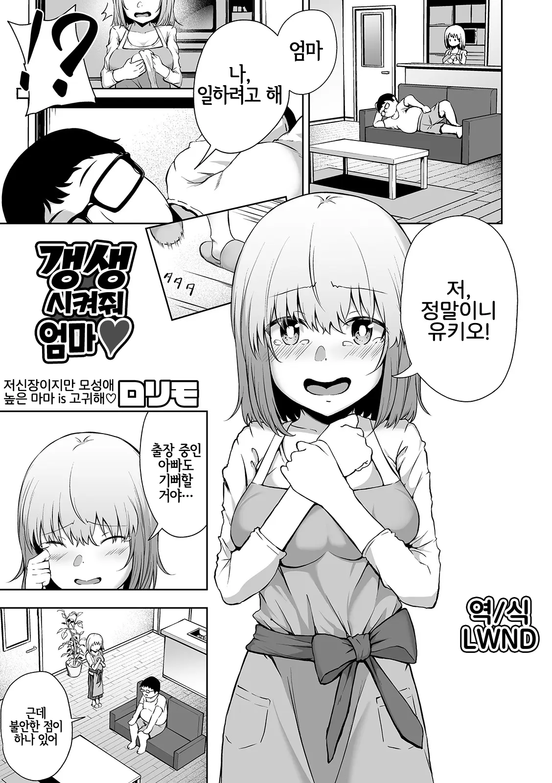웹툰 이미지 0