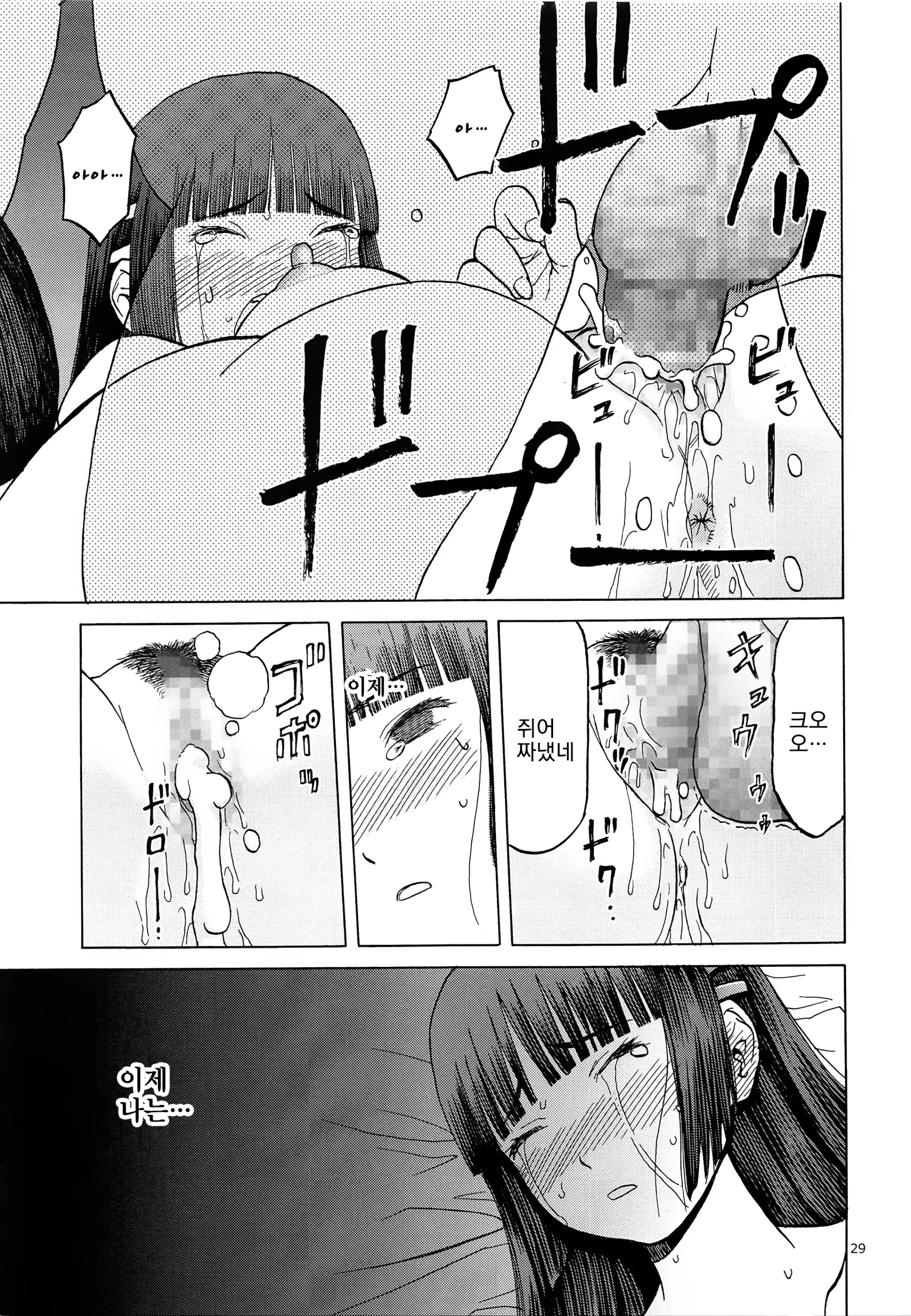 웹툰 이미지 27