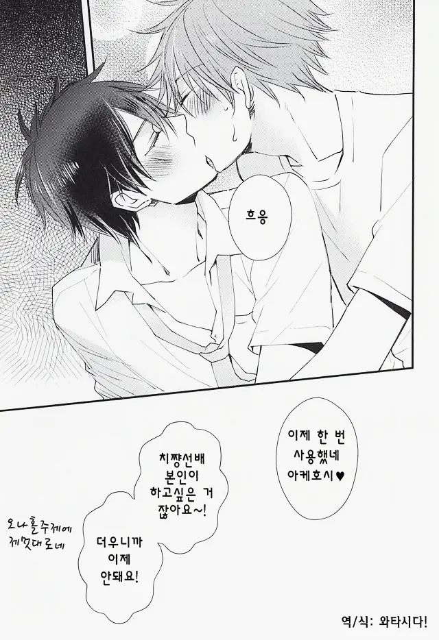 웹툰 이미지 13