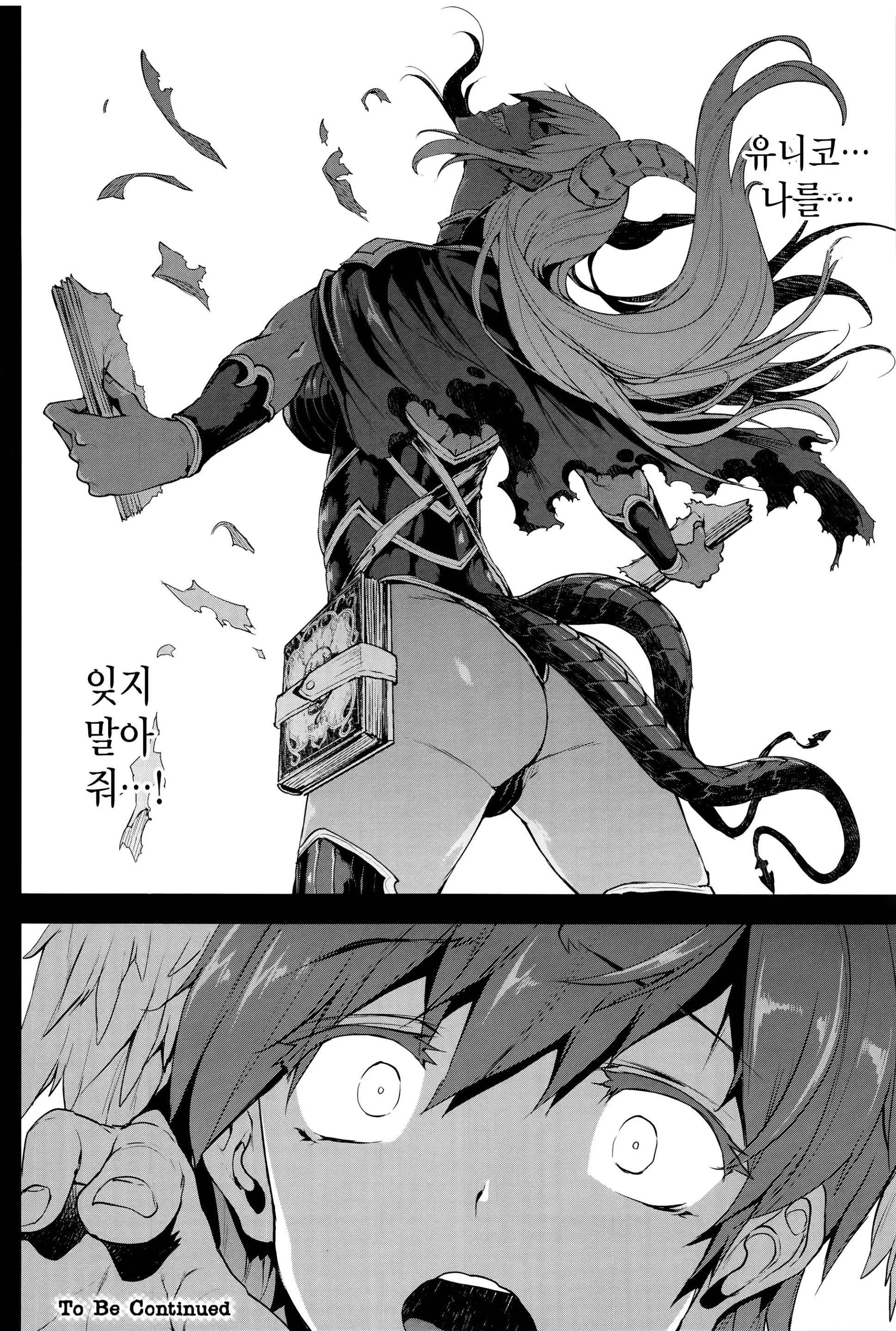 웹툰 이미지 63
