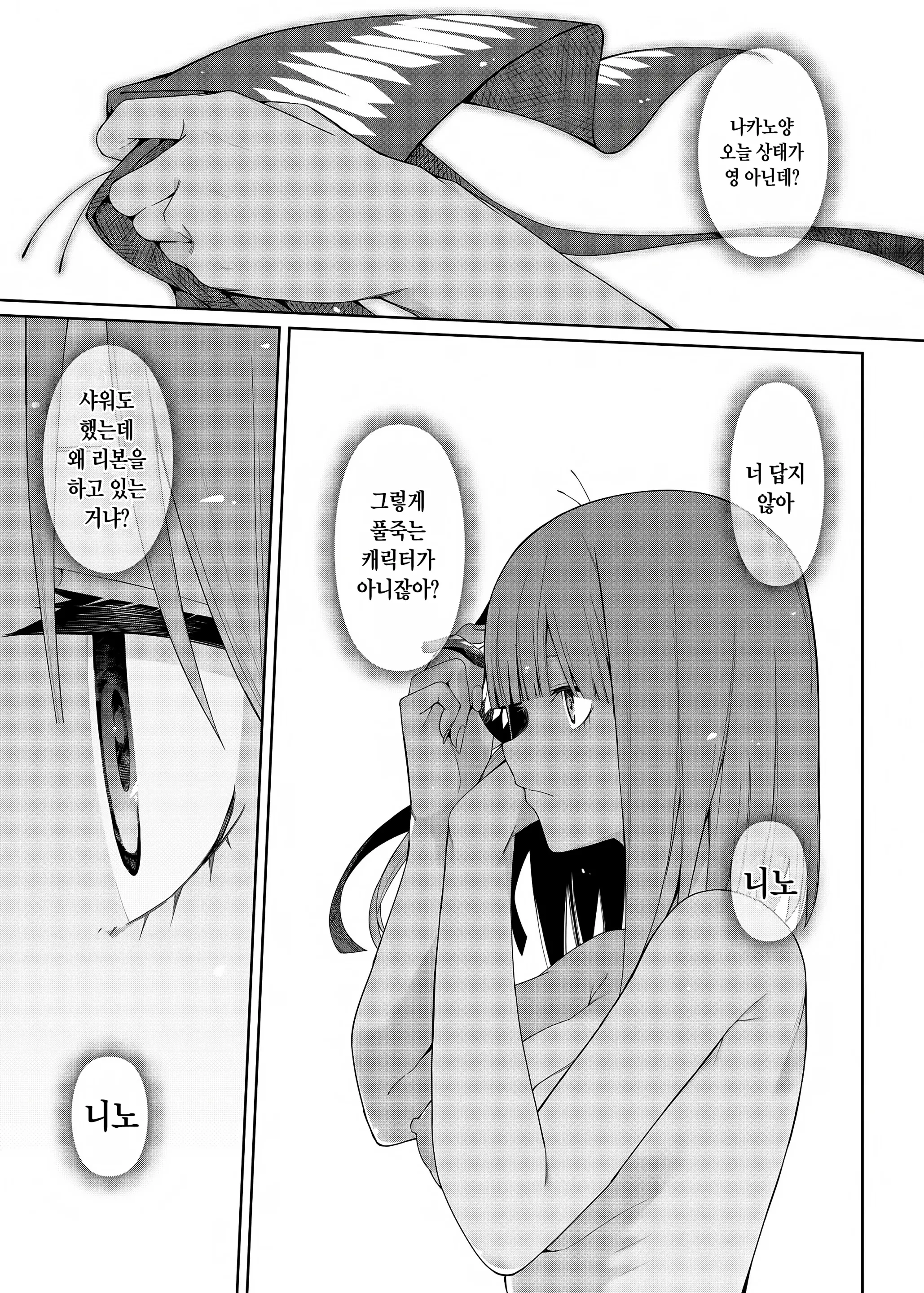 웹툰 이미지 37