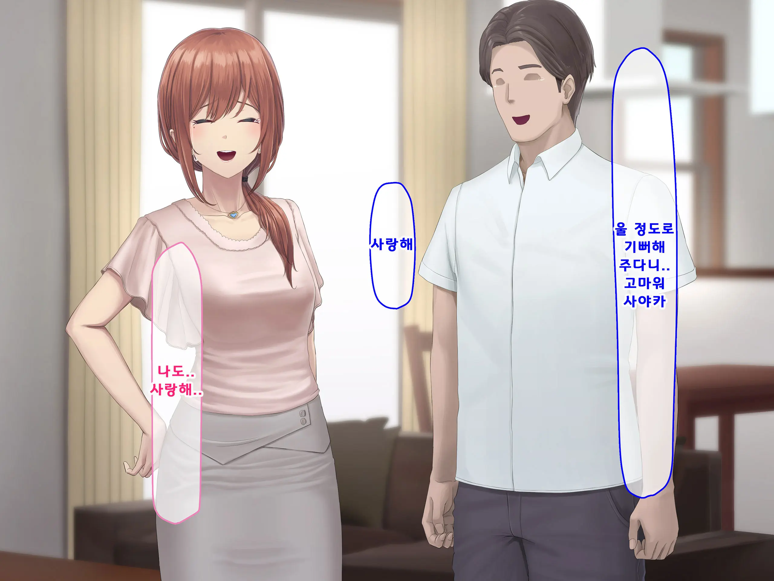 웹툰 이미지 334