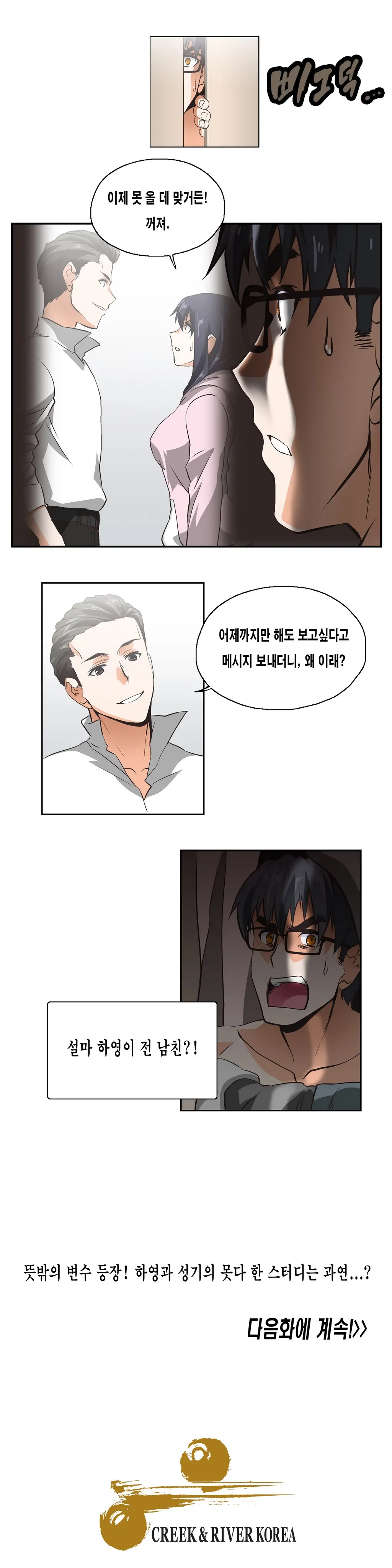 웹툰 이미지 220