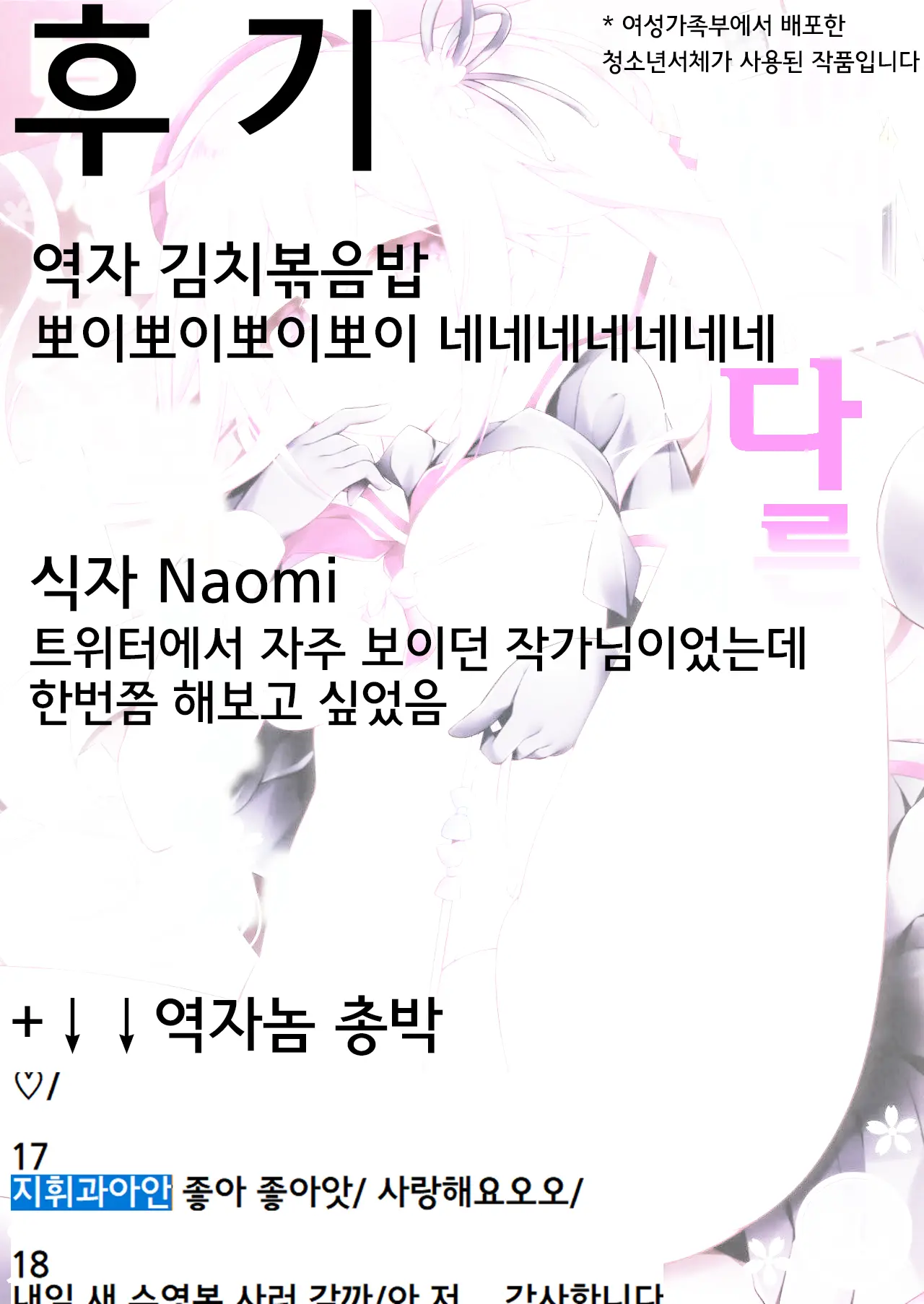 웹툰 이미지 25