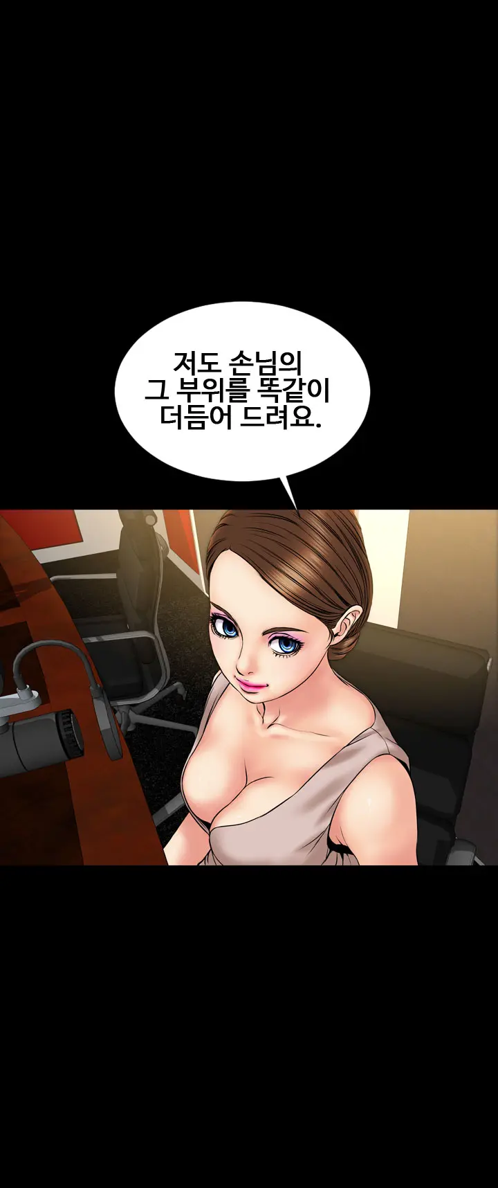 웹툰 이미지 343