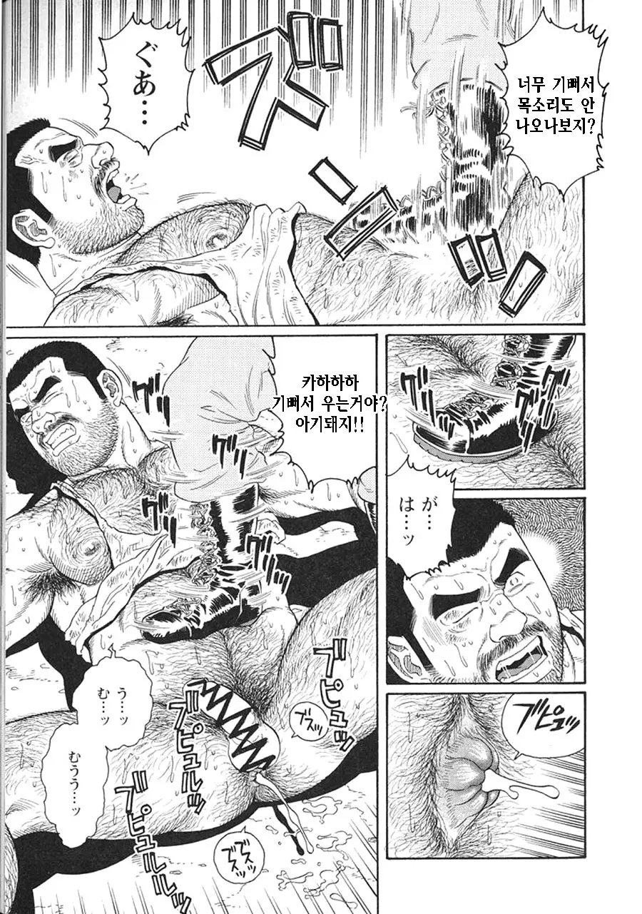 웹툰 이미지 168