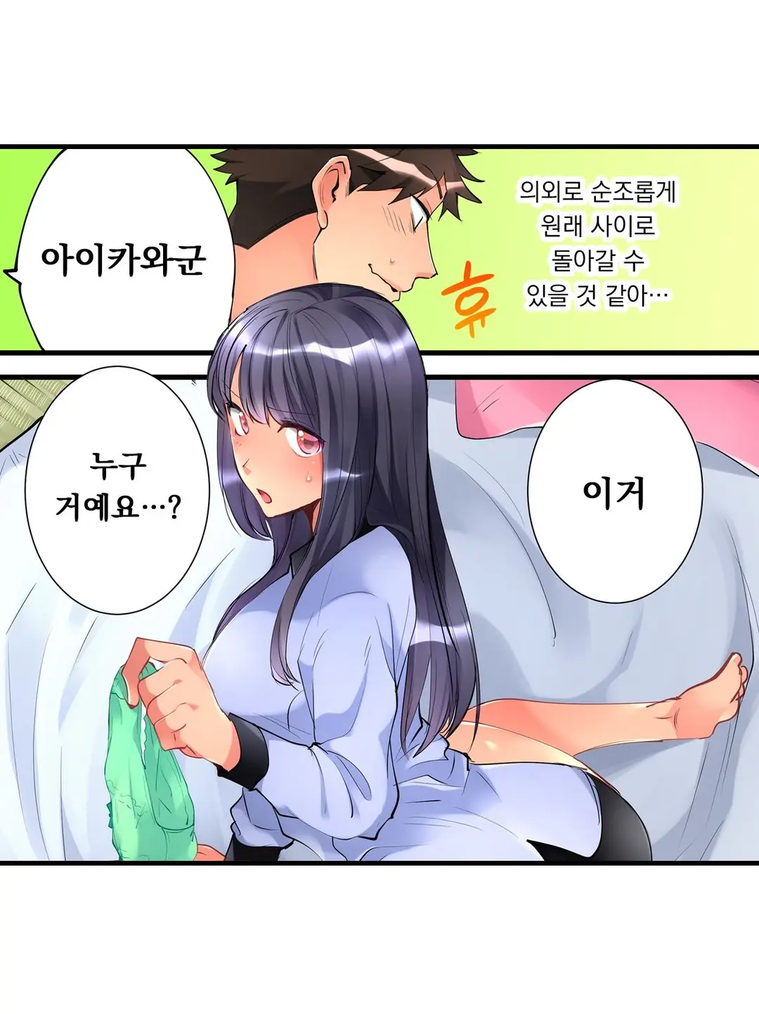 웹툰 이미지 93