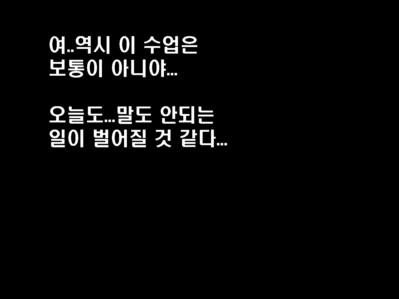 웹툰 이미지 76