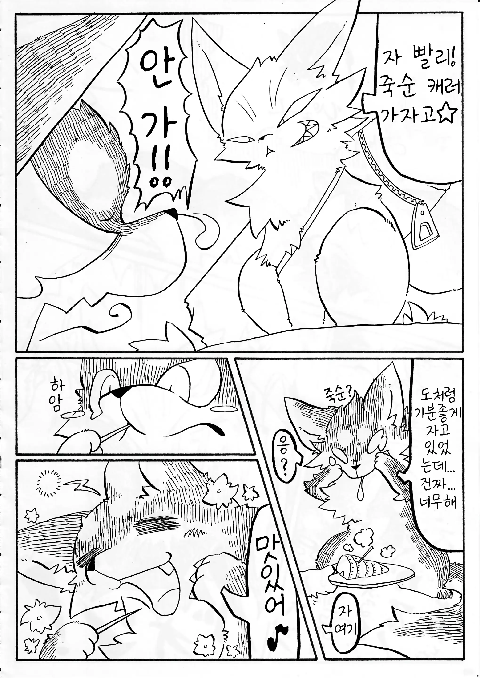 웹툰 이미지 66