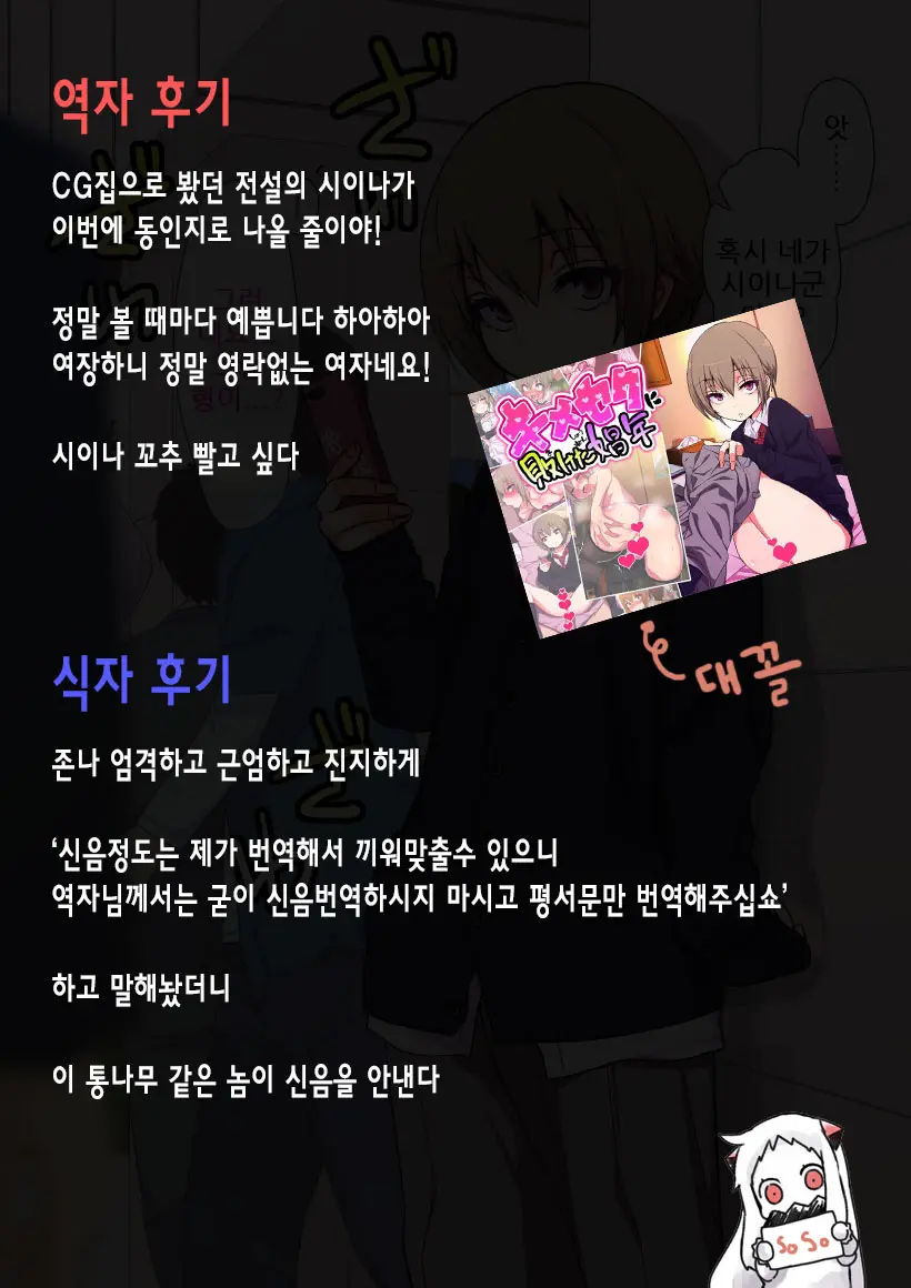 웹툰 이미지 24