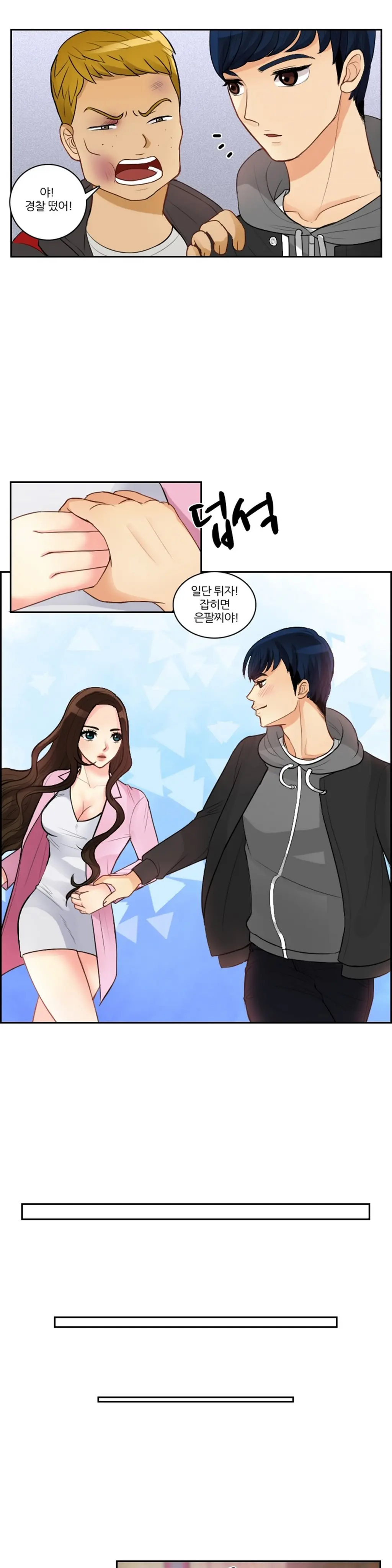 웹툰 이미지 32