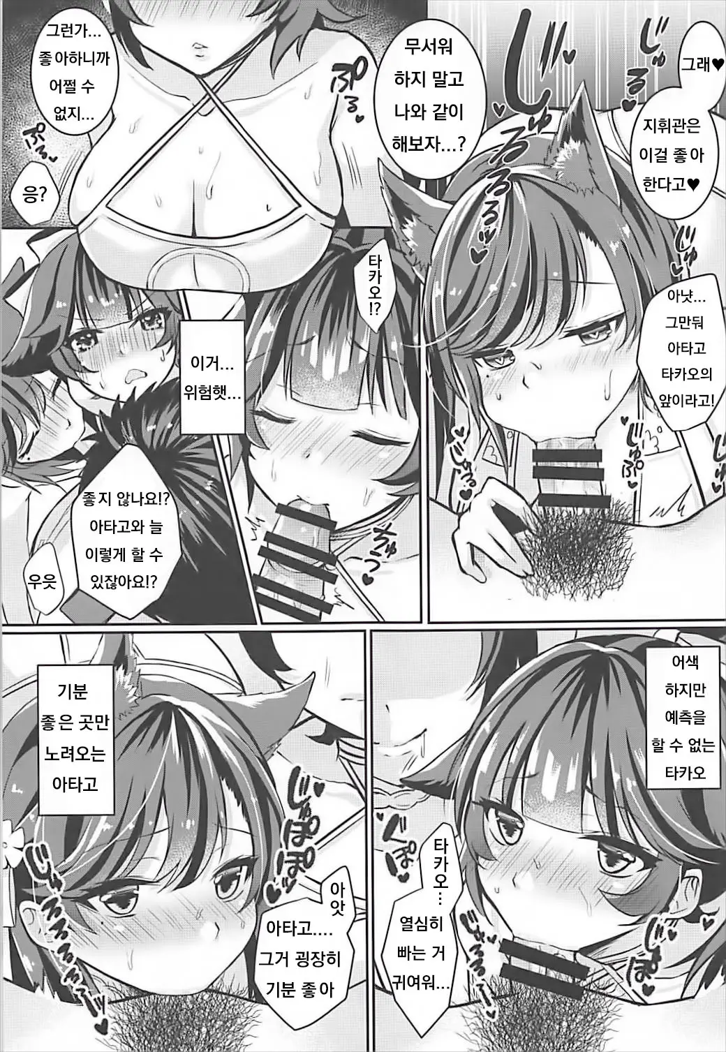 웹툰 이미지 3