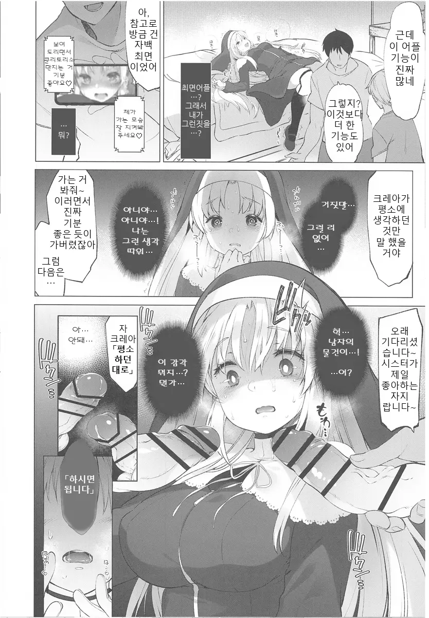 웹툰 이미지 10