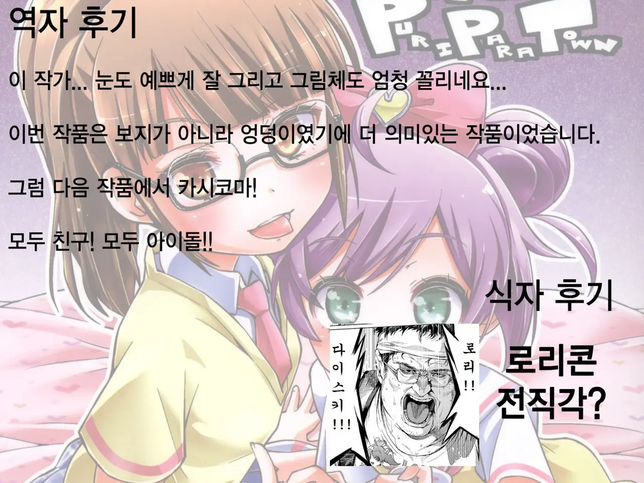 웹툰 이미지 23