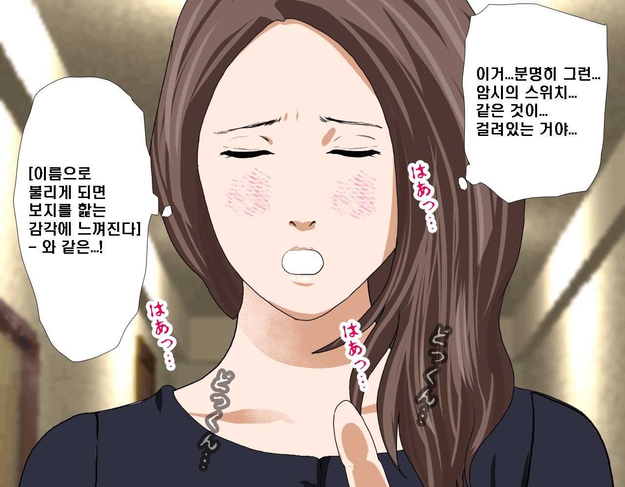 웹툰 이미지 147
