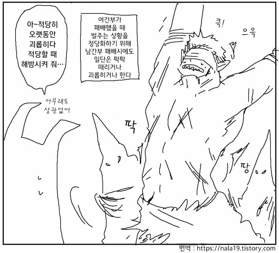 웹툰 이미지 347