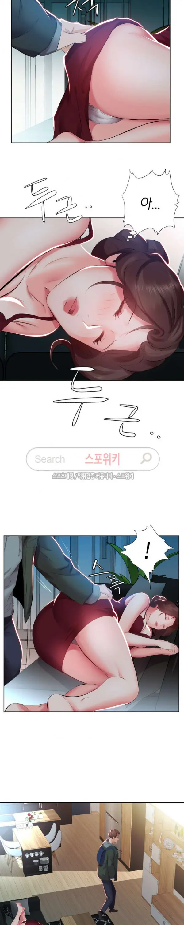 웹툰 이미지 84