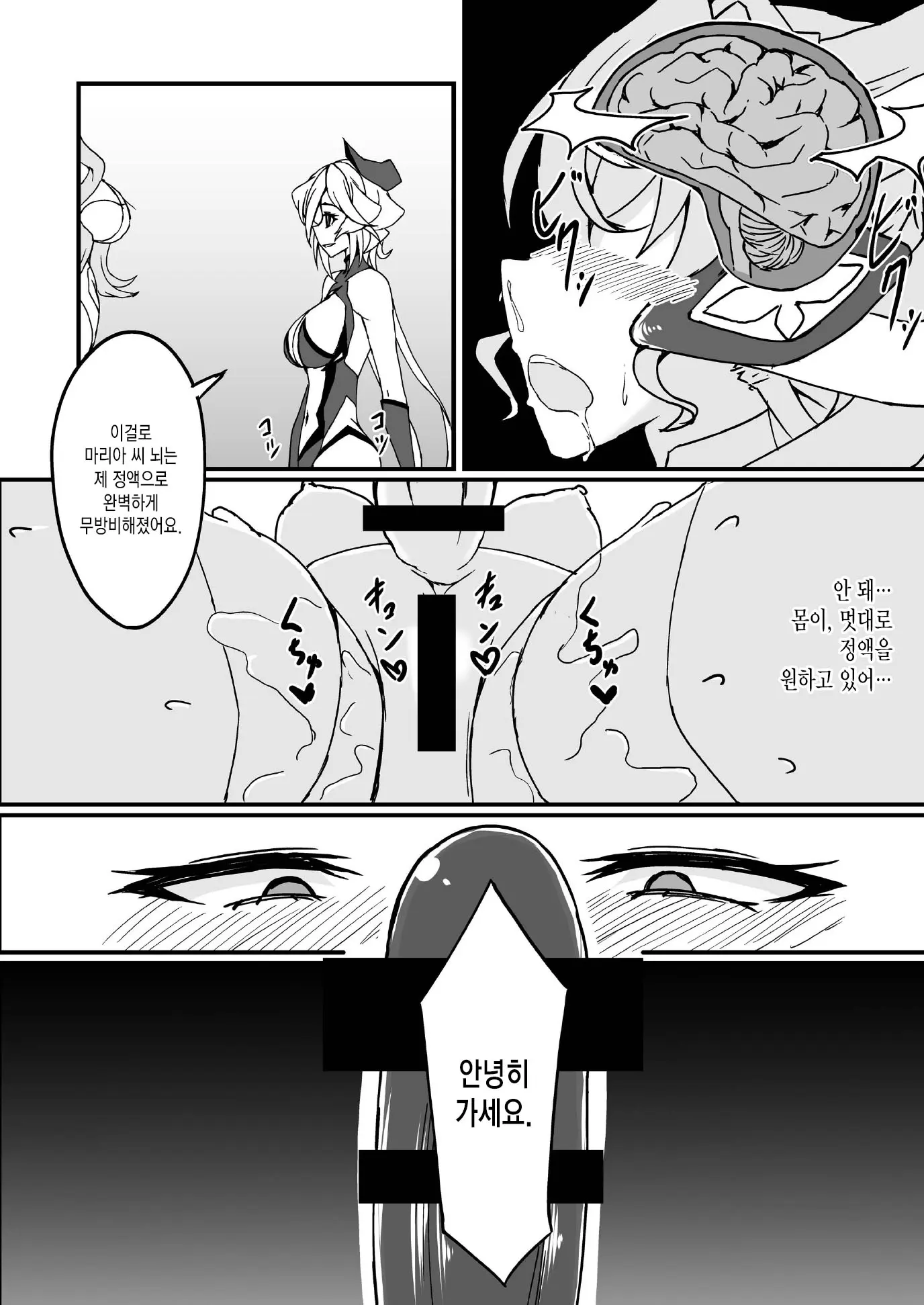 웹툰 이미지 15
