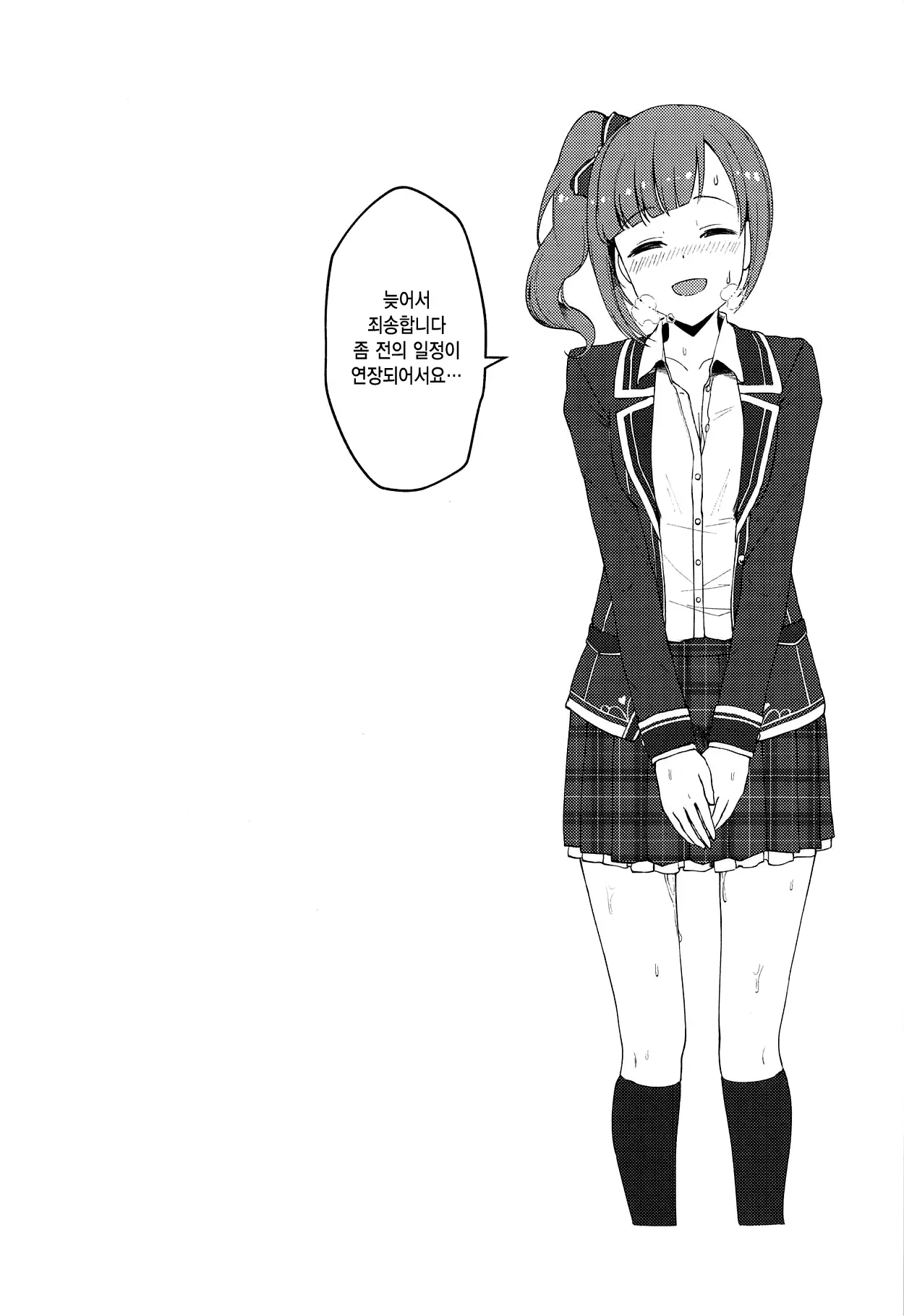 웹툰 이미지 12