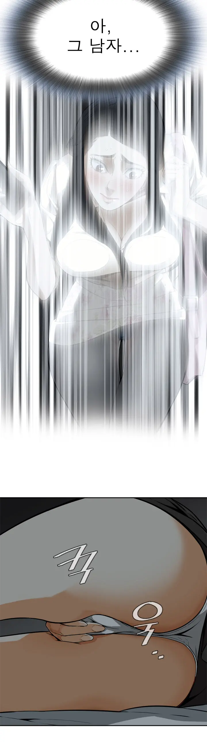 웹툰 이미지 85