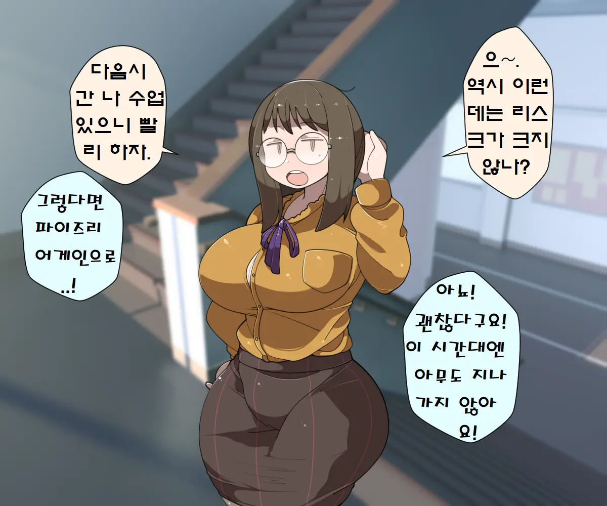 웹툰 이미지 71