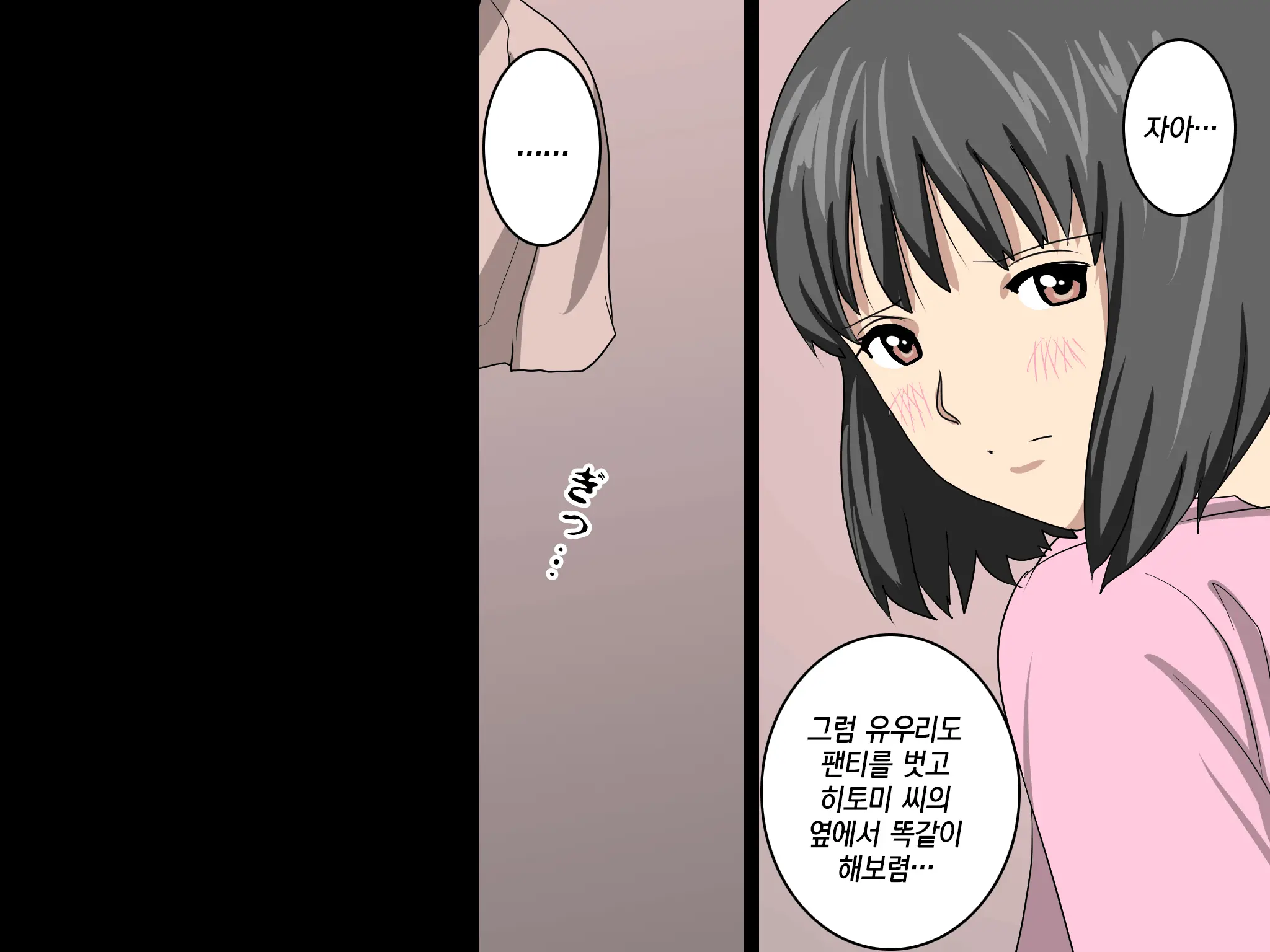웹툰 이미지 73