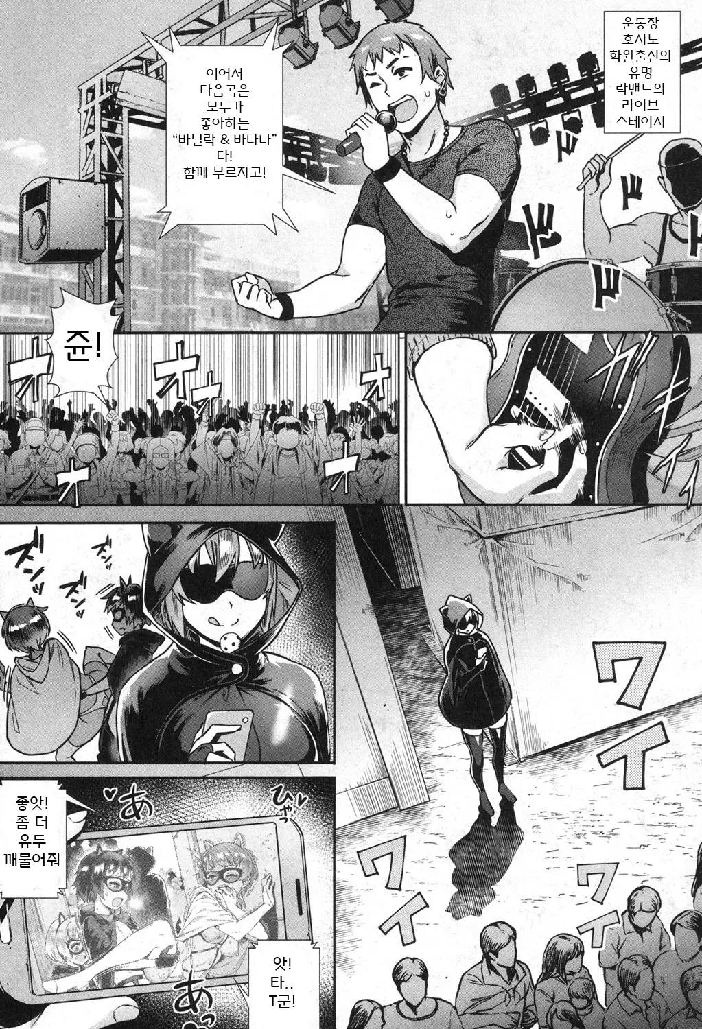 웹툰 이미지 9