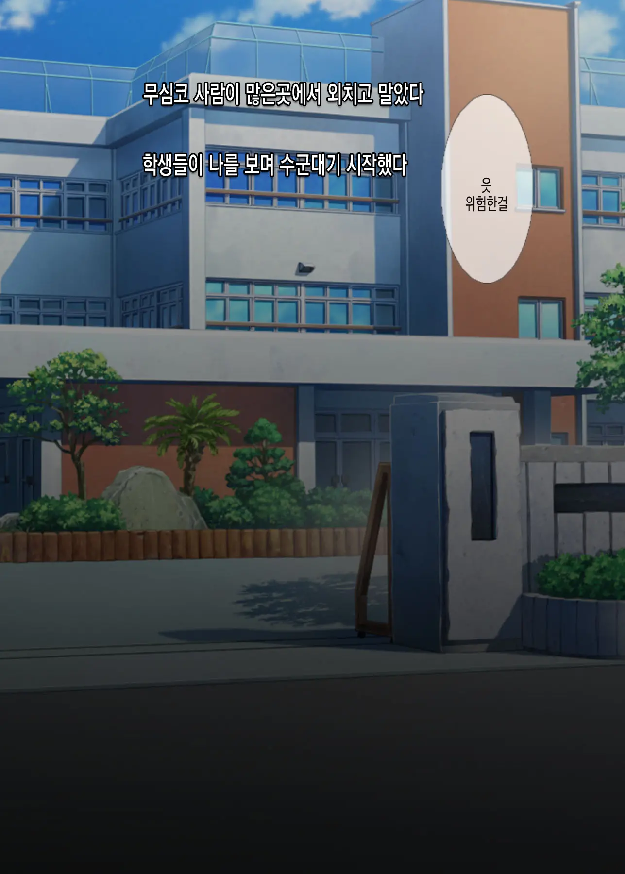 웹툰 이미지 265