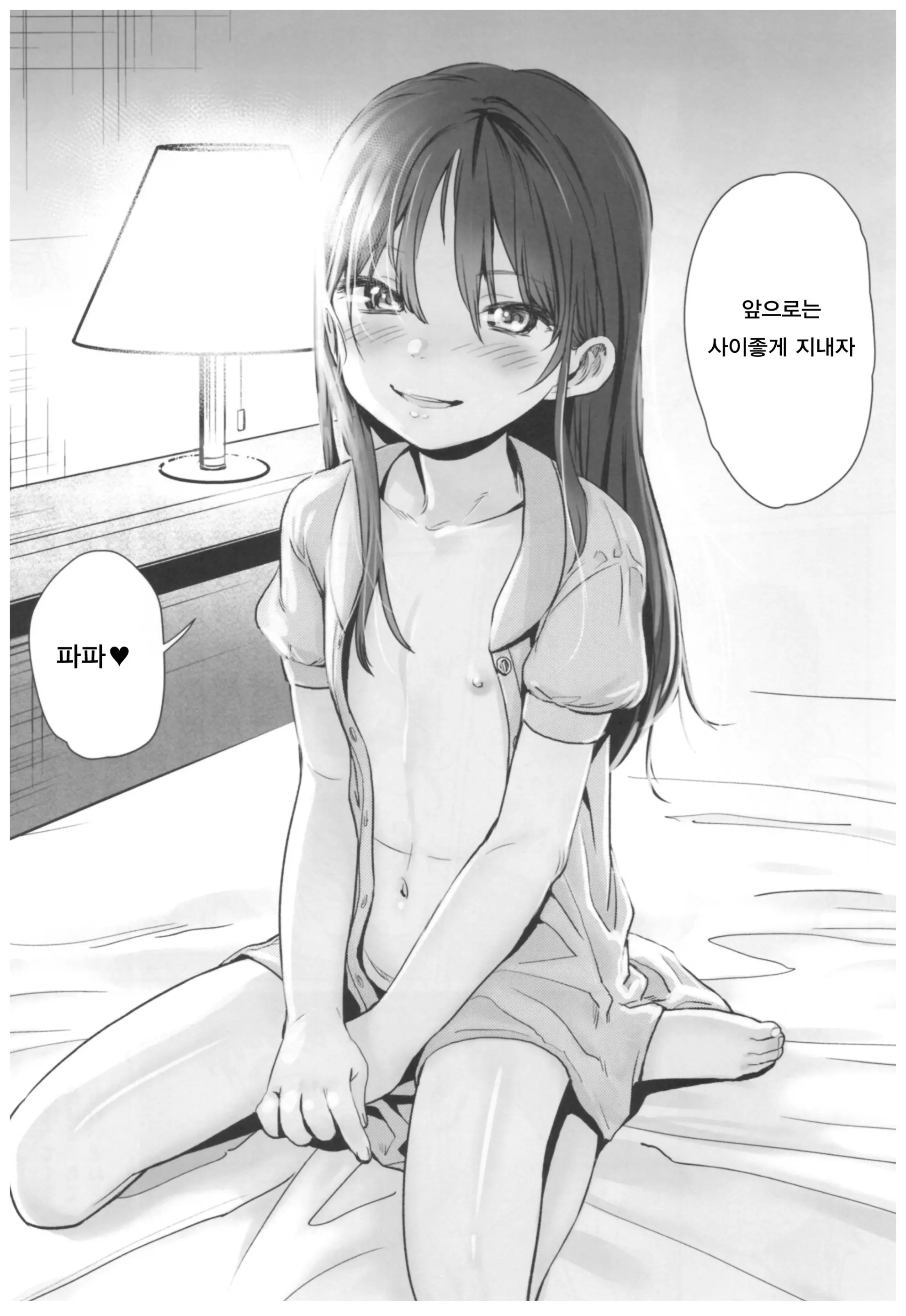 웹툰 이미지 26