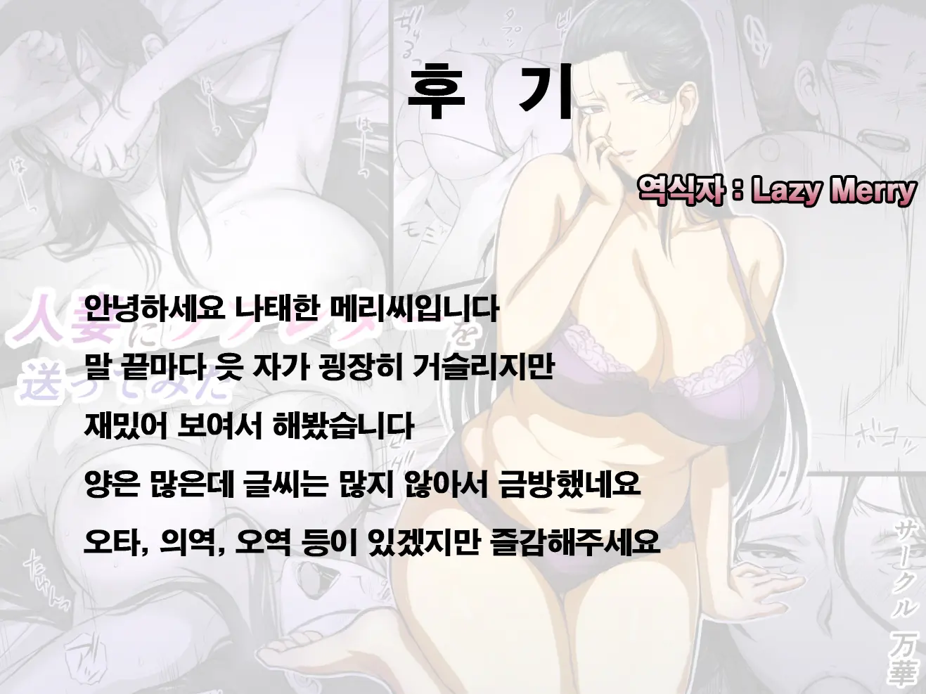웹툰 이미지 93