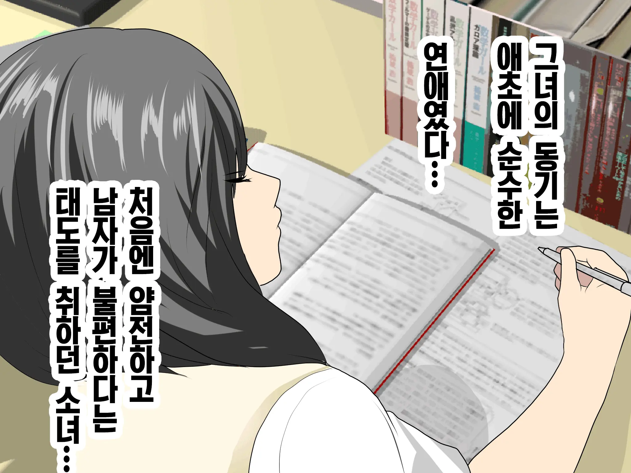웹툰 이미지 344