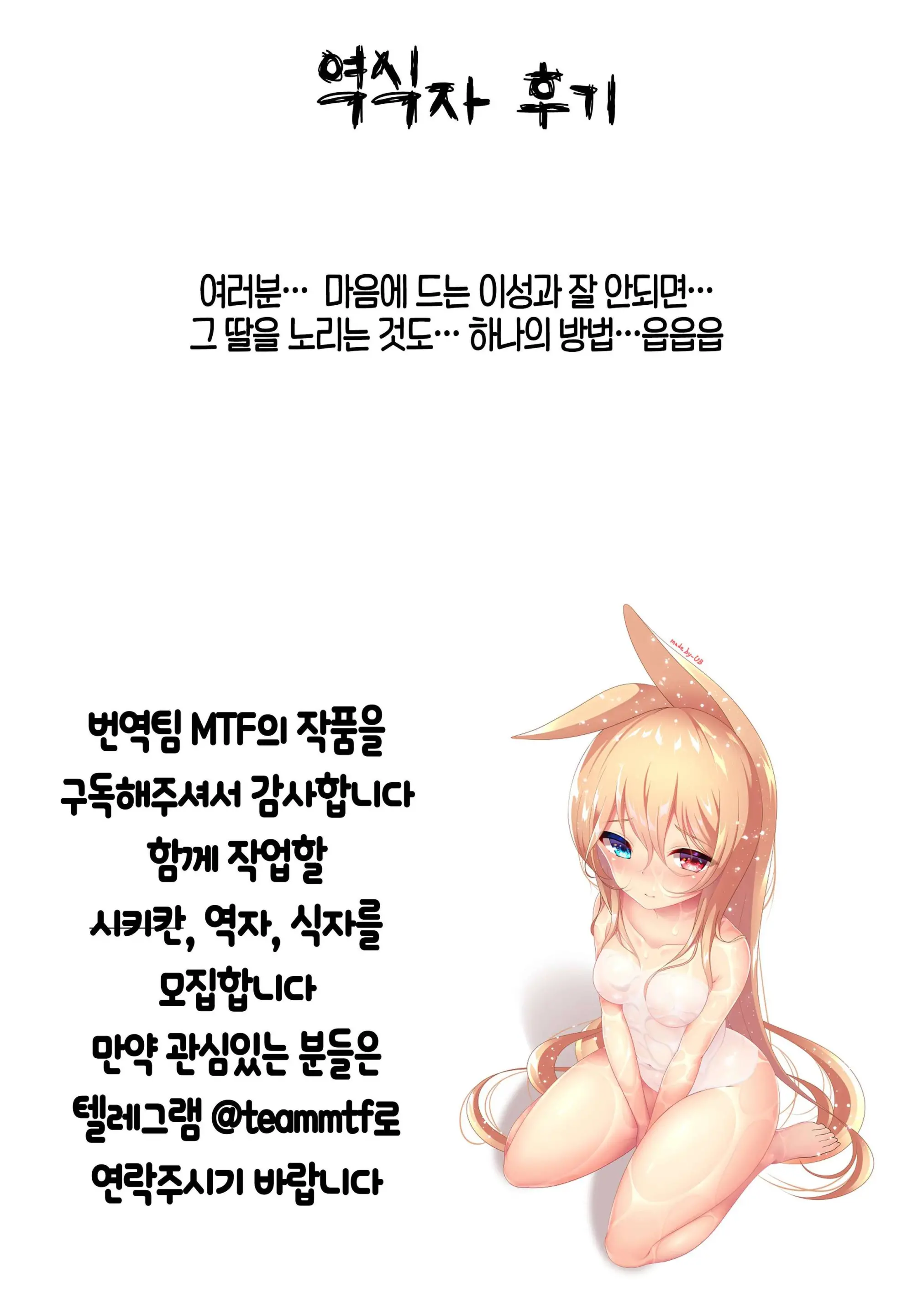 웹툰 이미지 30
