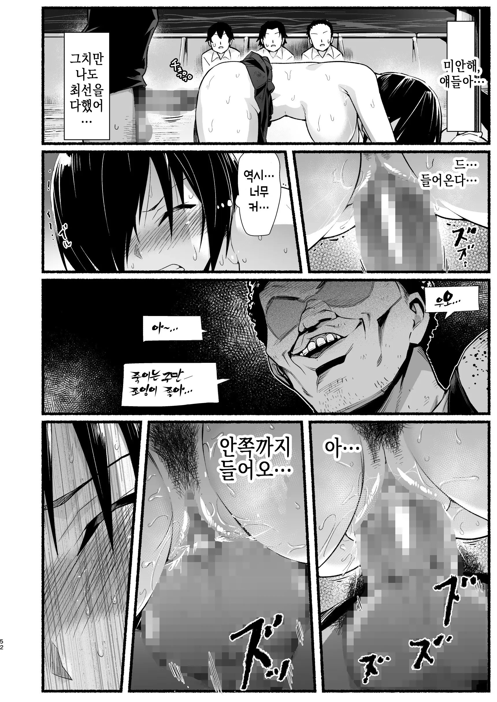 웹툰 이미지 50