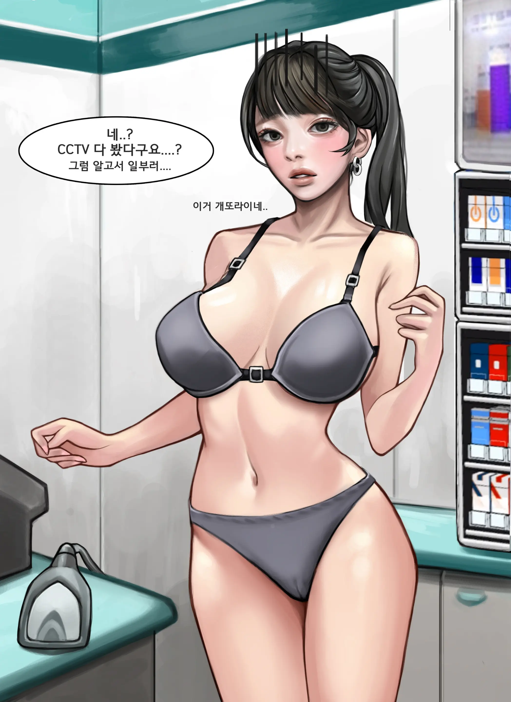 웹툰 이미지 6