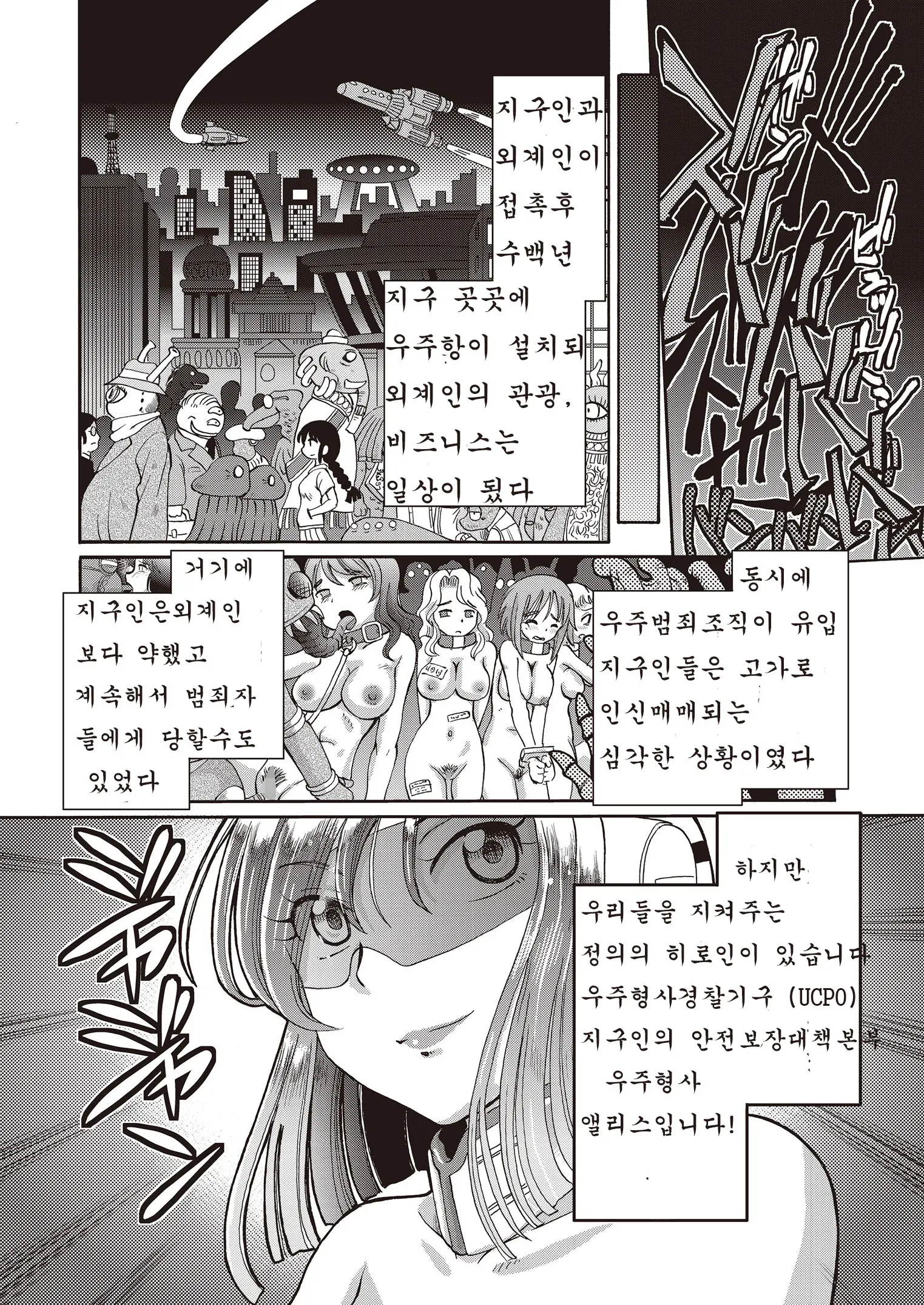 웹툰 이미지 3