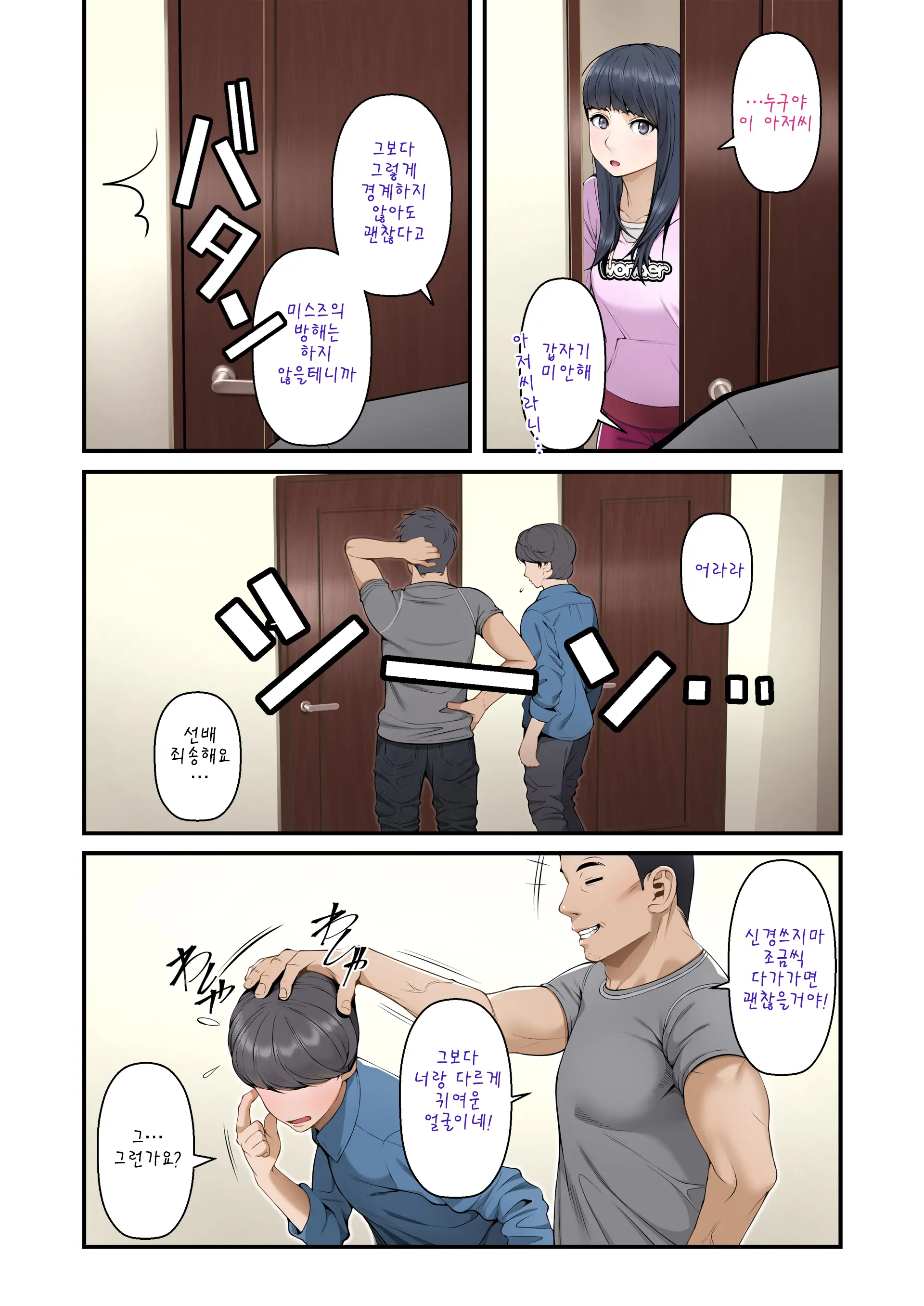 웹툰 이미지 7