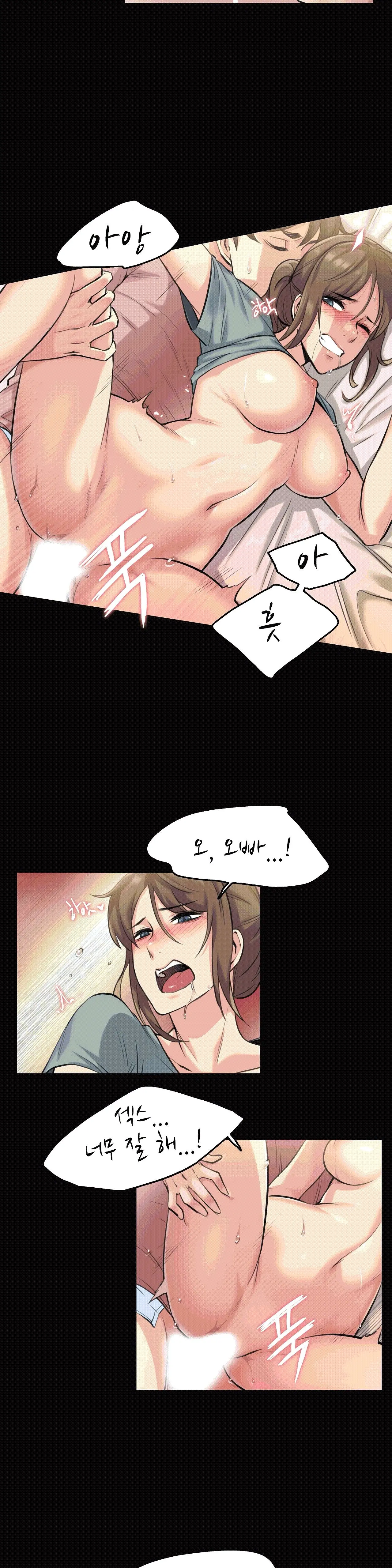 웹툰 이미지 18