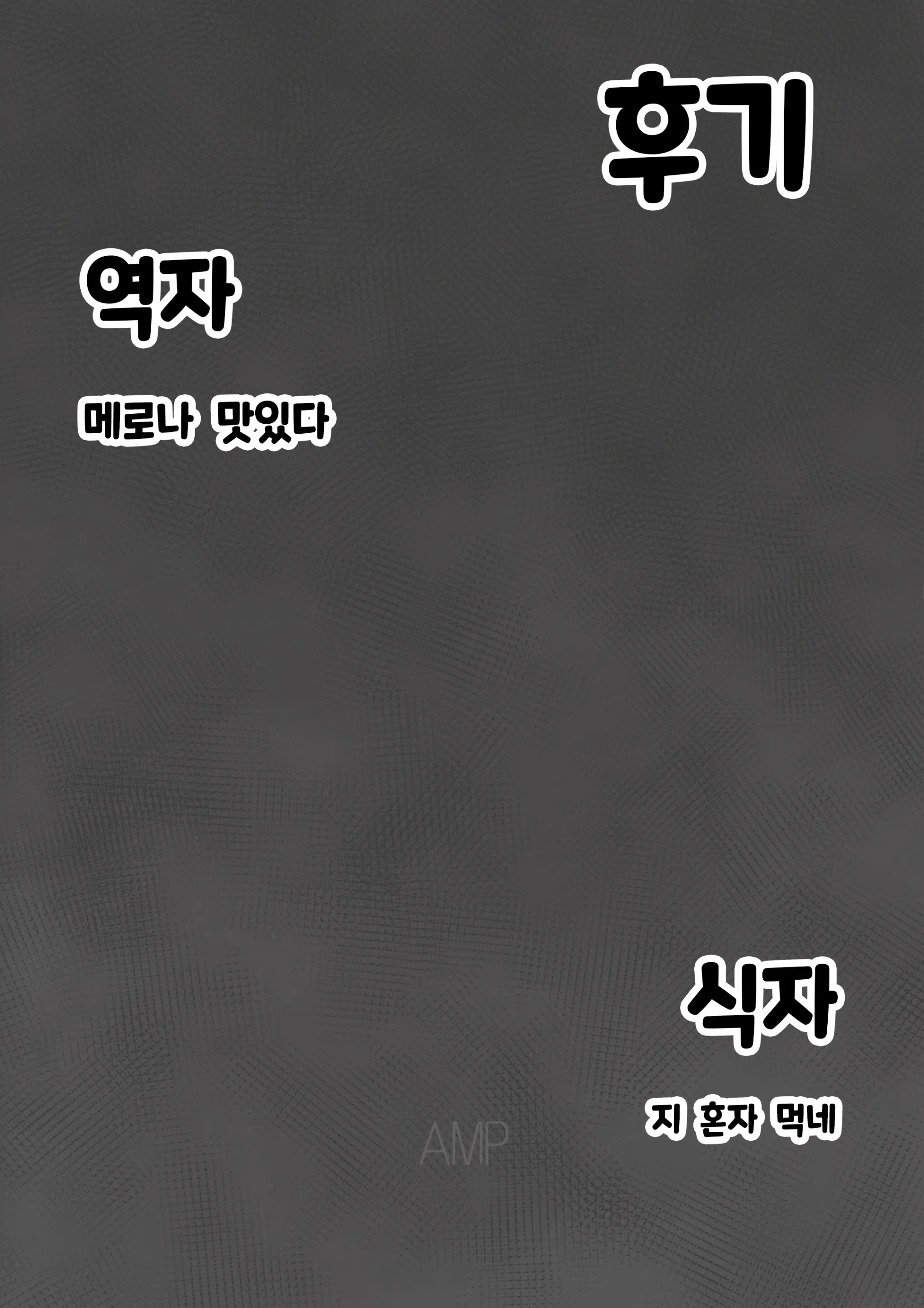 웹툰 이미지 31