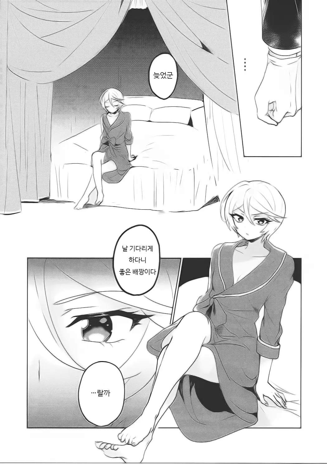 웹툰 이미지 11
