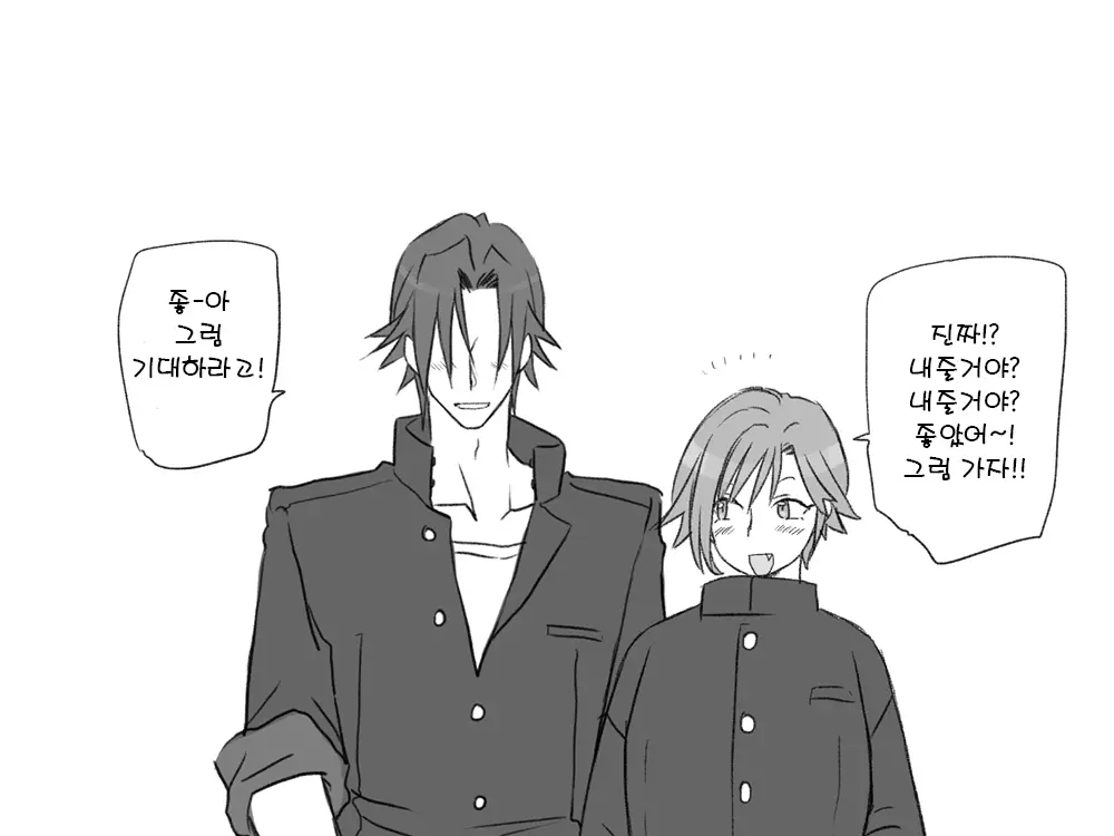 웹툰 이미지 15