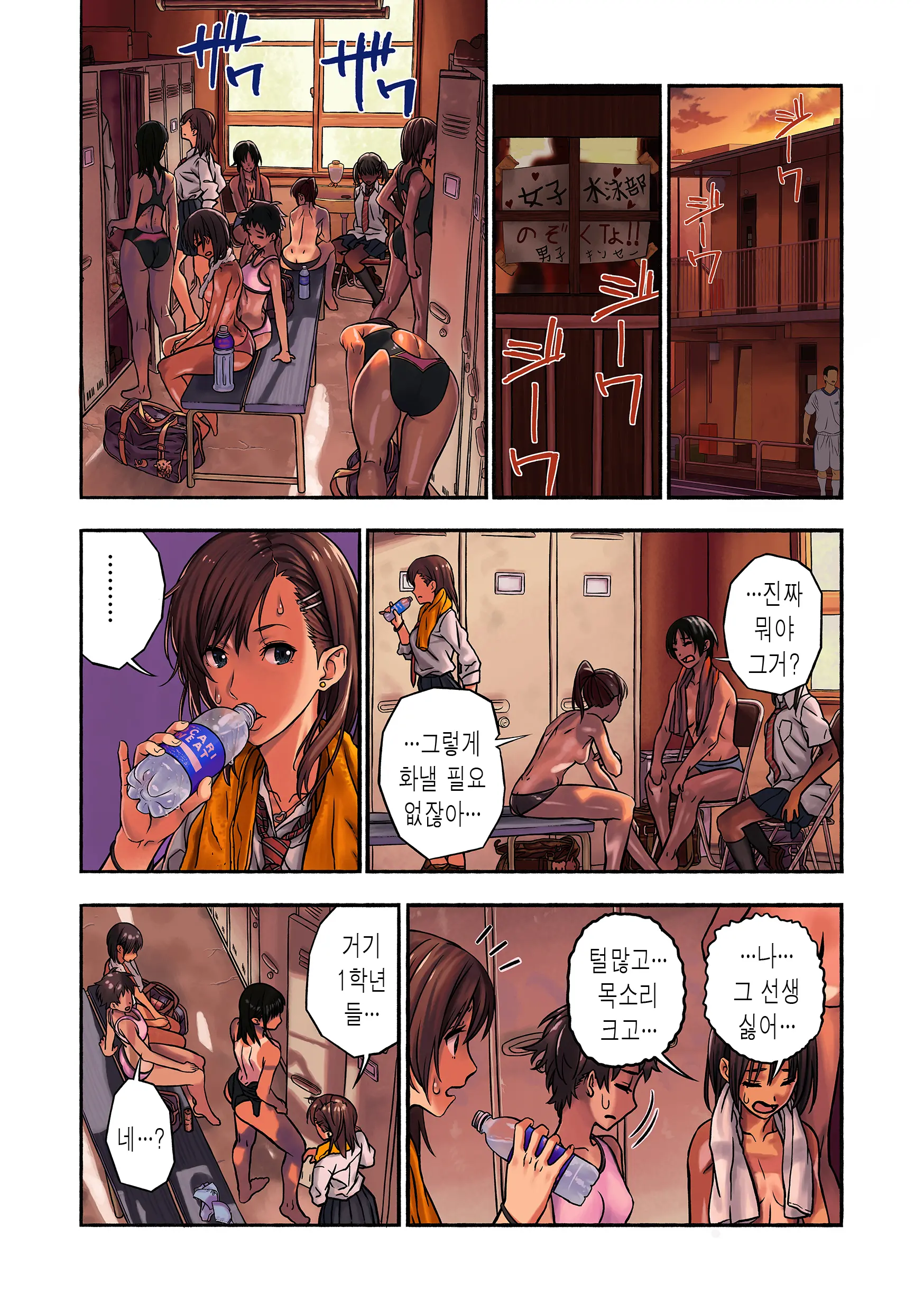 웹툰 이미지 7