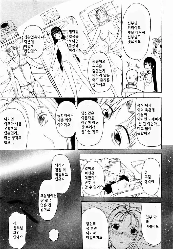 웹툰 이미지 44