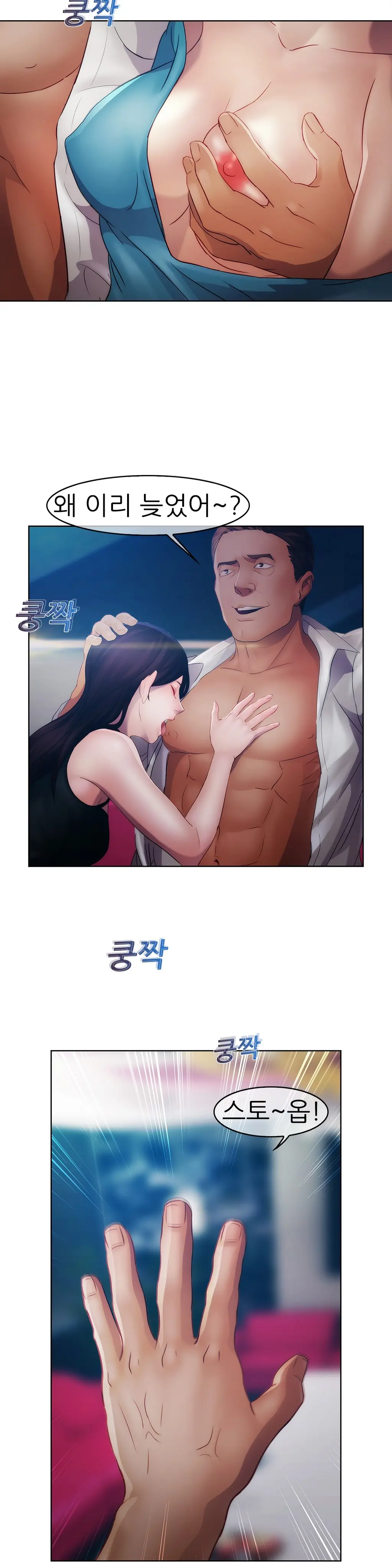 웹툰 이미지 465