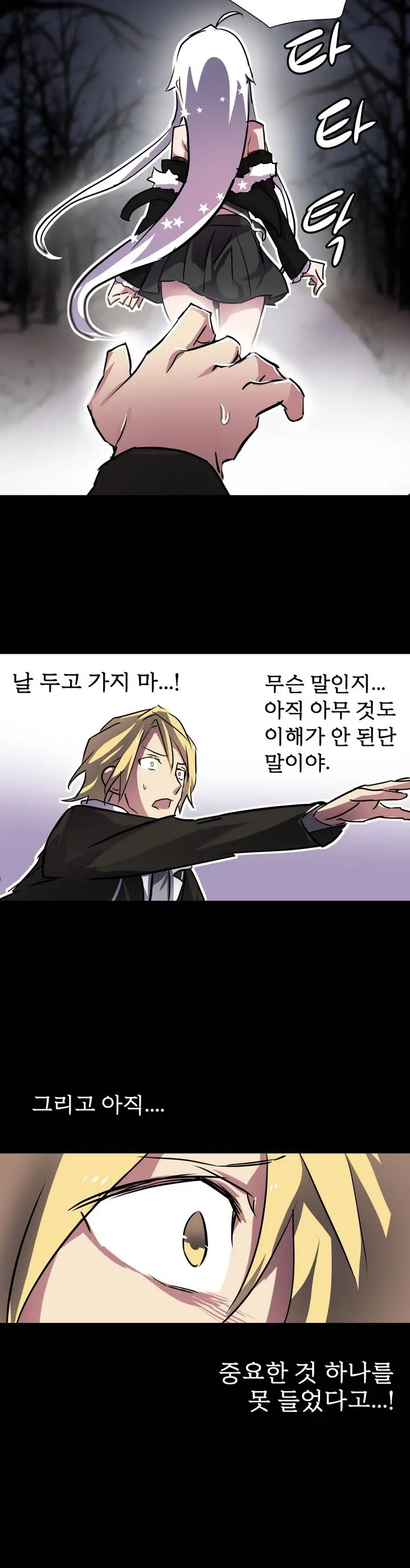 웹툰 이미지 19
