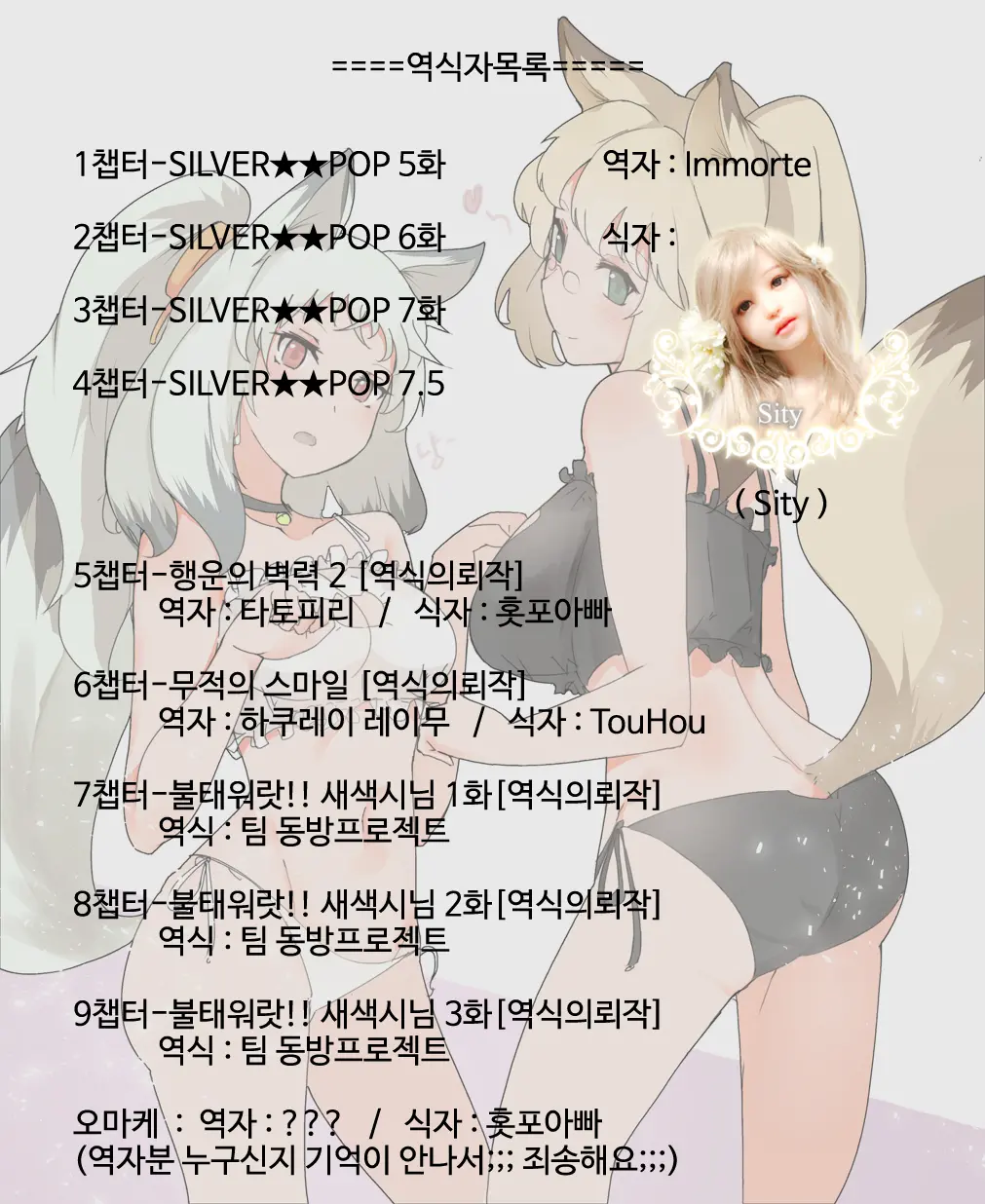 웹툰 이미지 5