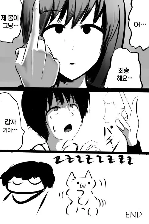 웹툰 이미지 7
